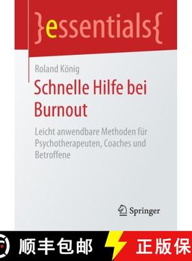 【3-4周达】Schnelle Hilfe bei Burnout : Leicht anwendbare Methoden für Psychotherapeuten, Coaches un... [9783658303006]
