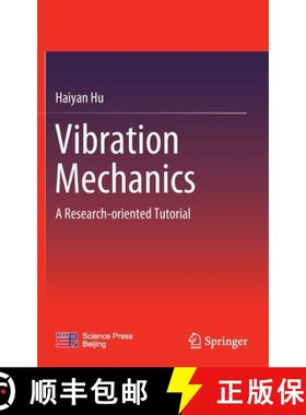 【3-4周达】Vibration Mechanics : A Research-oriented Tutorial [9789811654565]