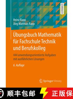 【3-4周达】Übungsbuch Mathematik für Fachschule Technik und Berufskolleg: 444 anwendungsorientierte... [9783658311070]