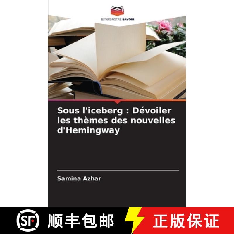 【3-4周达】Sous l'iceberg : Dévoiler les thèmes des nouvelles d'Hemingway (Aufl.) [9786208016036] - 实物图