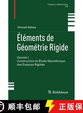 【3-4周达】Éléments de Géométrie Rigide: Volume I. Construction et Étude Géométrique des Espac... [9783034800112]