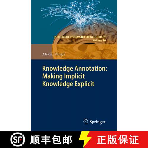 【3-4周达】精装 Knowledge Annotation: Making Implicit Knowledge Explicit [9783642203220]