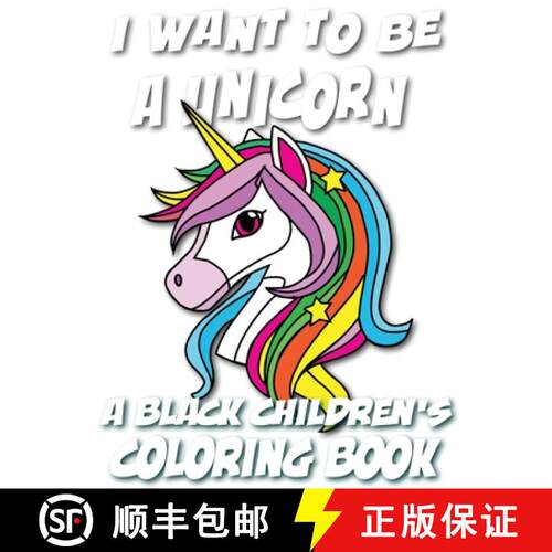 【3-4周达】I Want To Be A Unicorn - A Black Children's Coloring Book: A Coloring Journey For Young Ar... [9798869147967]