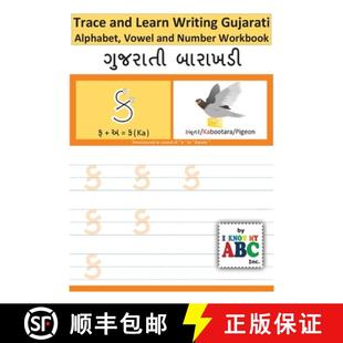 Writing Vowel Trace Learn Cho... 预订 Nee Gujarati and Workbook Number Alphabet 9781945285066 Barakhadi