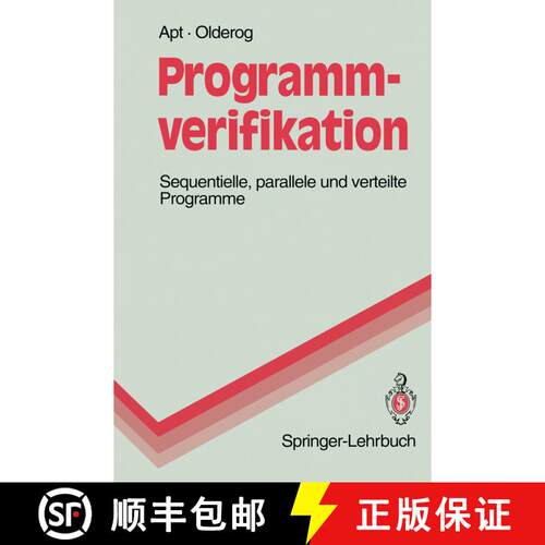 【3-4周达】Programmverifikation : Sequentielle, parallele und verteilte Programme [9783540574798]