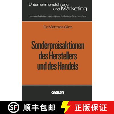 【3-4周达】Sonderpreisaktionen des Herstellers und des Handels : unter besonderer Berücksichtigung e... [9783409351317]