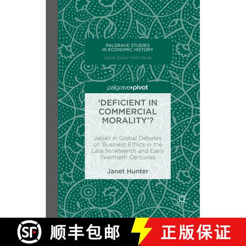 【3-4周达】精装 'Deficient in Commercial Morality'? : Japan in Global Debates on Business Ethics in t... [9781137586810]