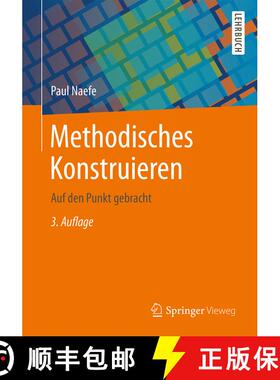 【3-4周达】Methodisches Konstruieren: Auf den Punkt gebracht (3., überarb. Auflage 2018) (3., übera... [9783658226350]