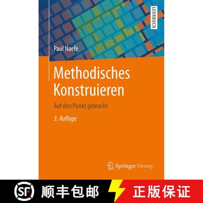 【3-4周达】Methodisches Konstruieren: Auf den Punkt gebracht (3., überarb. Auflage 2018) (3., übera... [9783658226350]