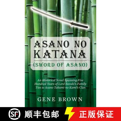 【3-4周达】Asano no Katana (Sword of Asano): An Historical Novel Spanning Five Hundred Years of Lord ... [9780692309650]