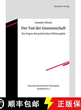 【3-4周达】Der Tod der Gemeinschaft：Ein Topos der politischen Philosophie [9783050051956]