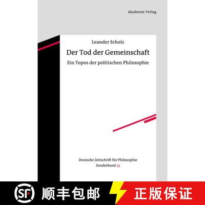 【3-4周达】Der Tod der Gemeinschaft：Ein Topos der politischen Philosophie [9783050051956]