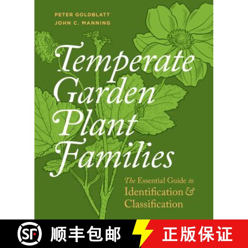 【3-4周达】Temperate Garden Plant Families: The Essential Guide to Identification and Classification:... [9781604694987]