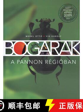 预订 Bogarak a Pannon Régióban [Beetles of the Pannonian Region] (Edition: 2) (Edition: 2) (Edition... [9789639827110]