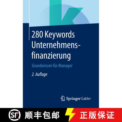 【3-4周达】280 Keywords Unternehmensfinanzierung: Grundwissen für Manager (2., aktualisierte Aufl. 2... [9783658236328]