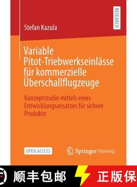 【3-4周达】Variable Pitot-Triebwerkseinlässe für kommerzielle Überschallflugzeuge : Konzeptstudie ... [9783658354558]