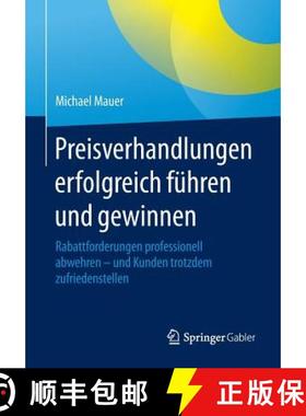 【3-4周达】Preisverhandlungen erfolgreich führen und gewinnen : Rabattforderungen professionell abwe... [9783658076016]