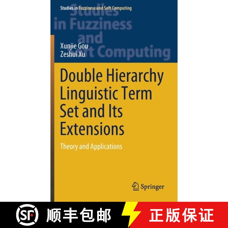 【3-4周达】Double Hierarchy Linguistic Term Set and Its Extensions : Theory and Applications [9783030513191]
