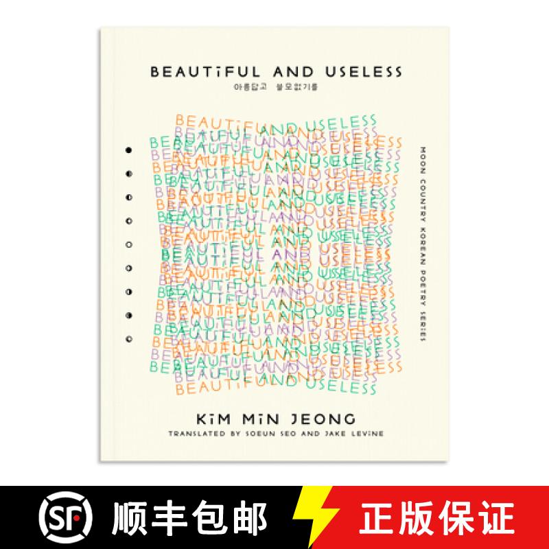 【3-4周达】Beautiful and Useless [9781939568366]