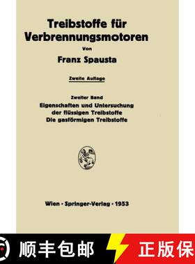 【3-4周达】Treibstoffe für Verbrennungsmotoren : Zweiter Band Eigenschaften und Untersuchung der fl... [9783709180112]