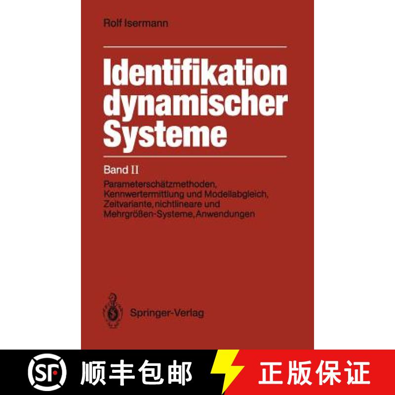 【4周达】Identifikation dynamischer Systeme : Band II: Parameterschätzmethoden, Kennwertermittlung u... [9783642970702]
