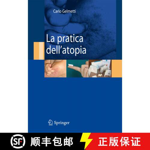 【3-4周达】La pratica dell'atopia [9788847007741]