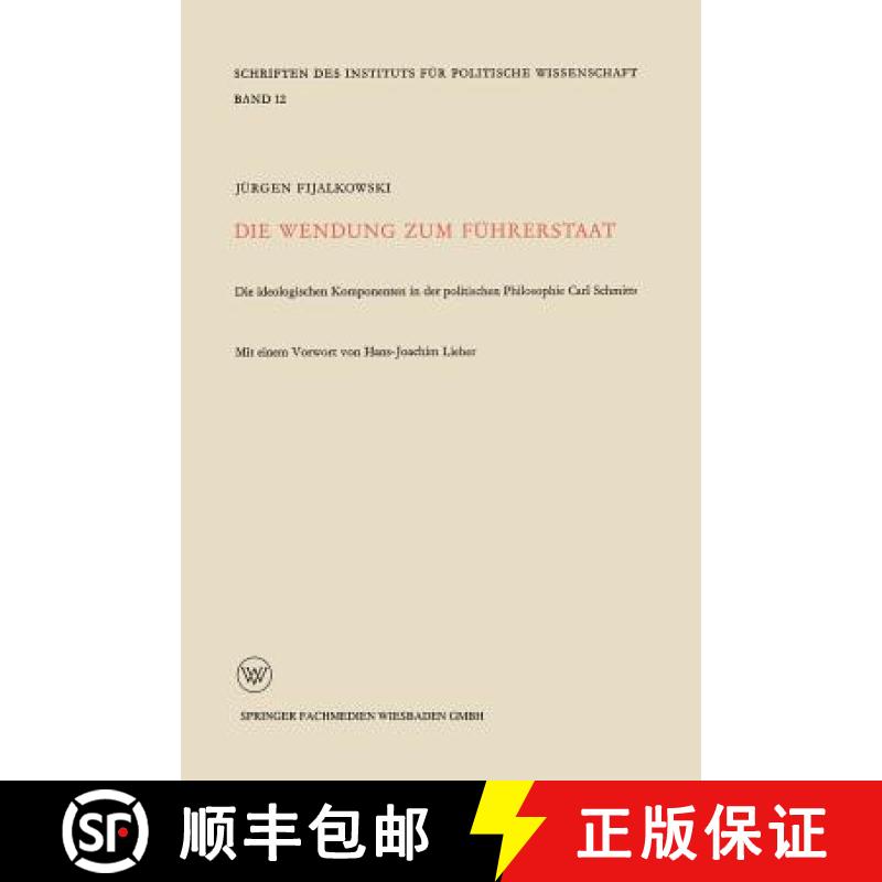 【3-4周达】Die Wendung Zum Führerstaat: Ideologischen Komponenten in Der Politischen Philosophie Car... [9783663196235]