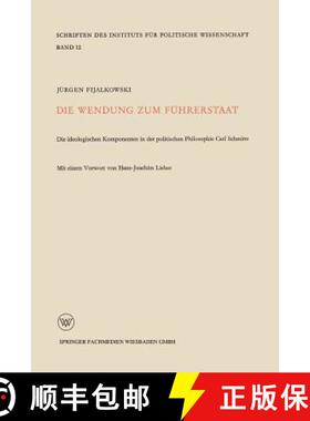 【3-4周达】Die Wendung Zum Führerstaat: Ideologischen Komponenten in Der Politischen Philosophie Car... [9783663196235]