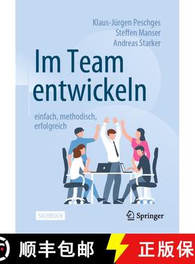 【3-4周达】Im Team entwickeln – einfach, methodisch, erfolgreich (2., vollst. überarb. Aufl. 2020) ... [9783658318420]