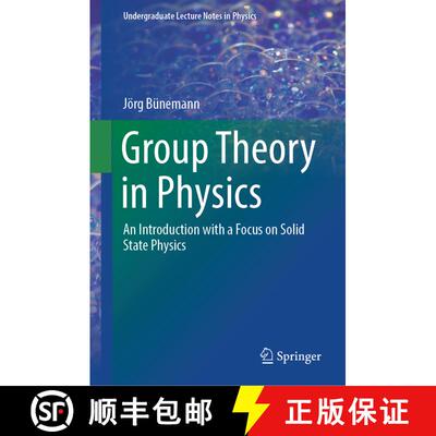 【3-4周达】精装 Group Theory in Physics : An Introduction with a Focus on Solid State Physics [9783031552670]