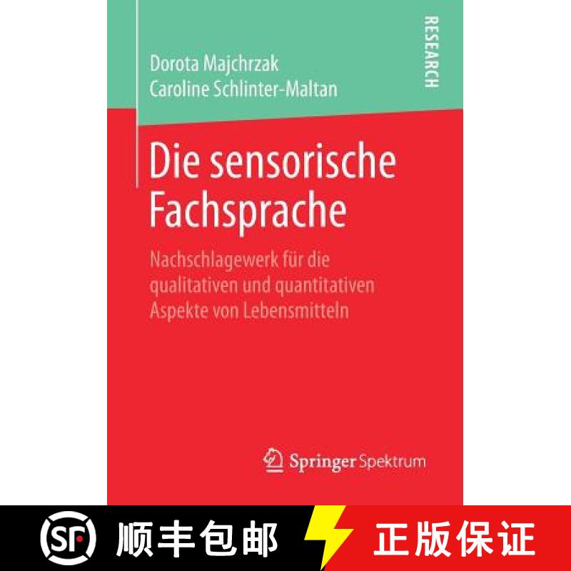 【3-4周达】Die sensorische Fachsprache : Nachschlagewerk für die qualitativen und quantitativen Aspe... [9783658228132]