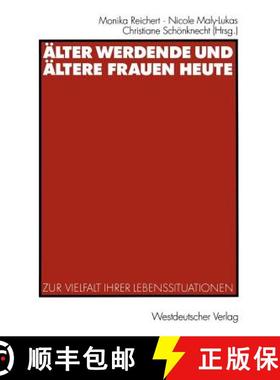 【3-4周达】Älter werdende und ältere Frauen heute : Zur Vielfalt ihrer Lebenssituationen [9783531137872]