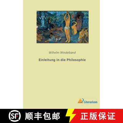 【3-4周达】Einleitung in die Philosophie [9783965066298]