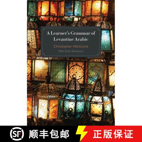 【3-4周达】精装 A Learner's Grammar of Levantine Arabic [9781647124854]