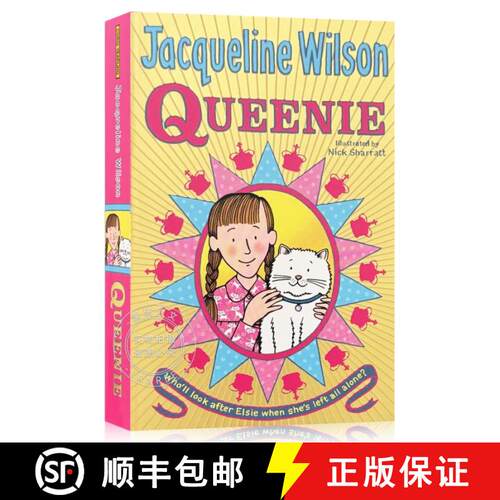 现货 奎妮 Queenie [9780440869887]