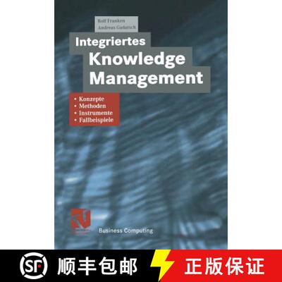 【3-4周达】Integriertes Knowledge Management: Konzepte, Methoden, Instrumente und Fallbeispiele [9783663058090]