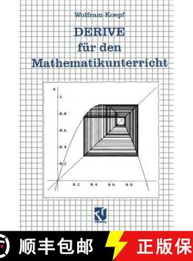 【3-4周达】DERIVE für den Mathematikunterricht [9783322915856]