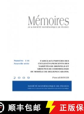 预订 Faisceaux pervers des cycles évanescents des variétés de Drinfeld et groupes de cohomologie d... [9782856292723]