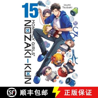 预订 Monthly Girls' Nozaki-Kun, Vol. 15: Volume 15 [9798855402278]