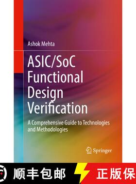 【3-4周达】ASIC/SoC Functional Design Verification : A Comprehensive Guide to Technologies and Method... [9783319594170]
