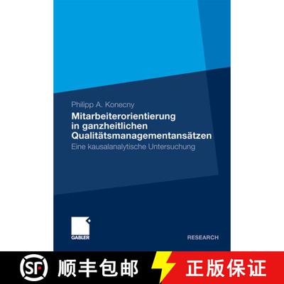 【3-4周达】Mitarbeiterorientierung in ganzheitlichen Qualitätsmanagementansätzen : Eine kausalanaly... [9783834928733]