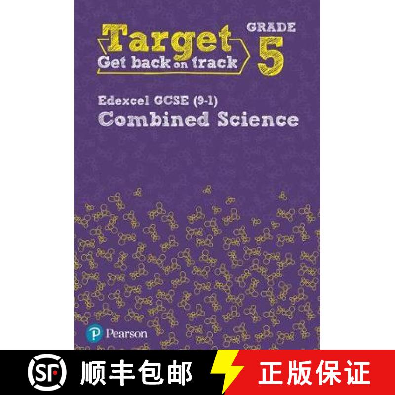 【2-3周达】Target Grade 5 Edexcel GCSE (9-1) Combined Science Intervention Workbook [9780435189020]