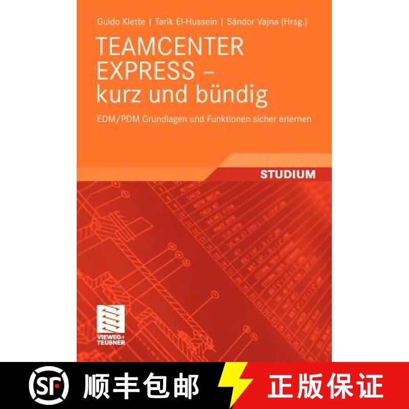 【3-4周达】TEAMCENTER EXPRESS - kurz und bÜndig [9783834806185]