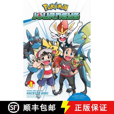 【3-4周达】Pokémon Journeys, Vol. 4: Volume 4 [9781974734269]