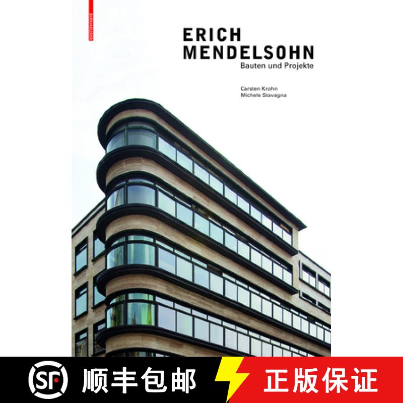 预订 Erich Mendelsohn : Bauten und Projekte [9783035620719]