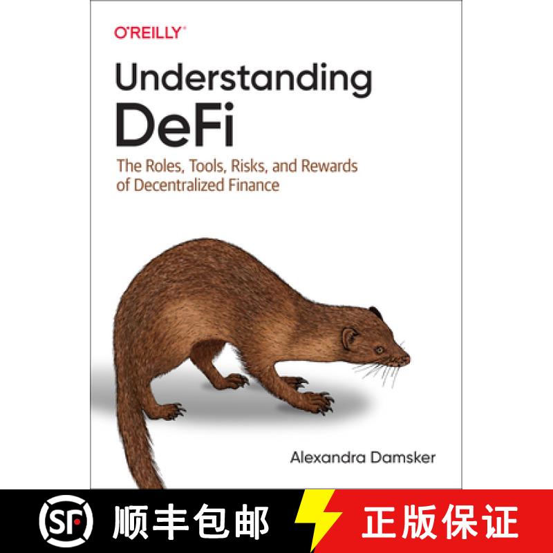 【2-3周达】Understanding Defi: The Roles, Tools, Risks, and Rewards of Decentralized Finance [9781098120764]