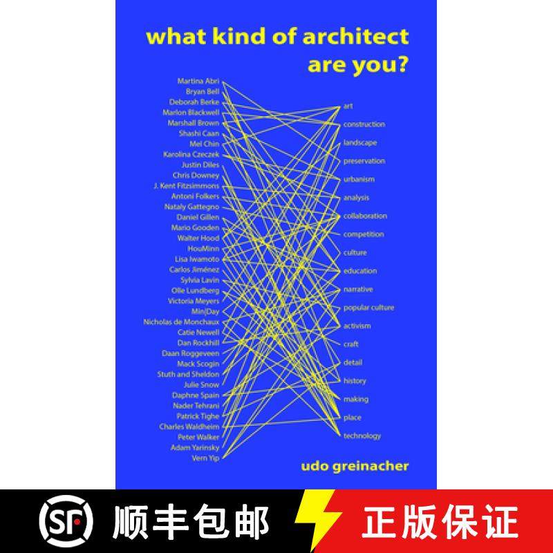 【3-4周达】What Kind of Architect Are You? [9781951541569]