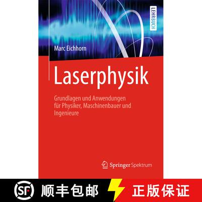 【3-4周达】Laserphysik : Grundlagen und Anwendungen für Physiker, Maschinenbauer und Ingenieure [9783642326479]