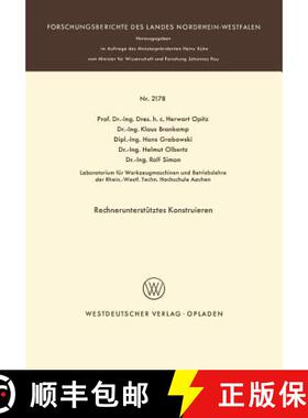 【3-4周达】Rechnerunterstütztes Konstruieren [9783531021782]
