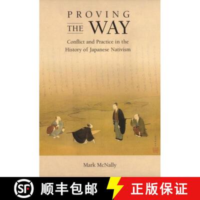 【3-4周达】Proving the Way – Conflict and Practice in the History of Japanese Nativism [9780674017788]